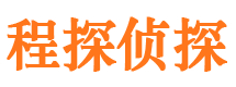 河曲婚外情调查取证